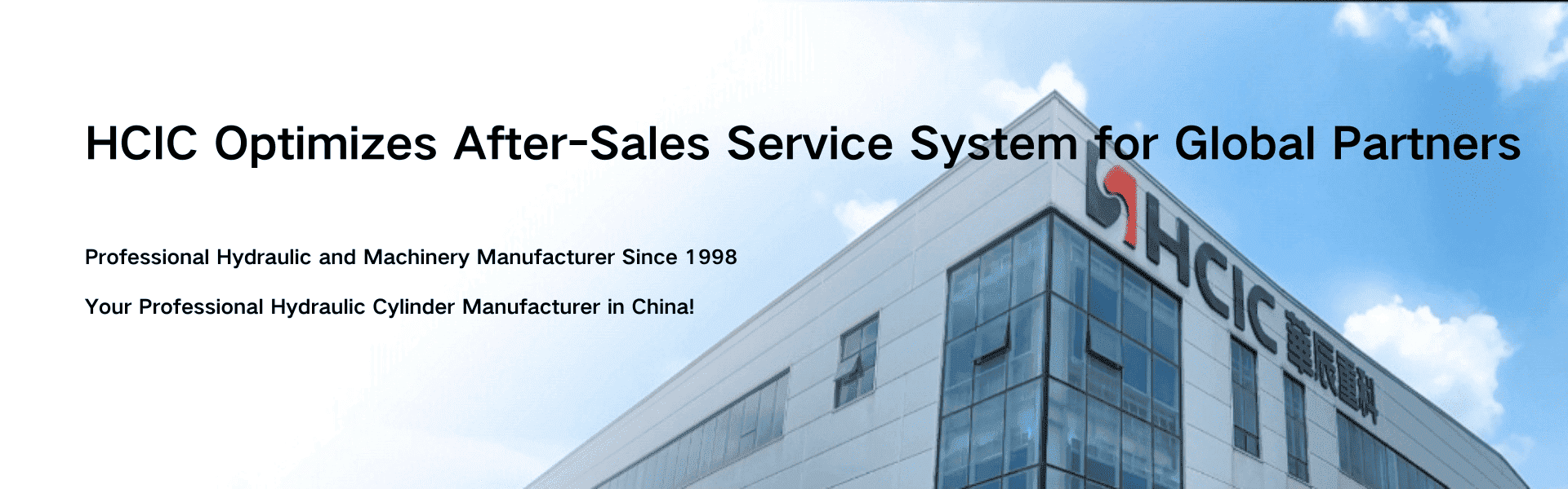 ​HCIC optimoi huoltopalvelujärjestelmän maailmanlaajuisille kumppaneille